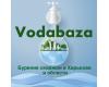 Буровая компания Vodabaza