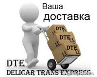 Delicar Trans Express DTE - Фото 2