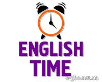 English Time - Фото 1