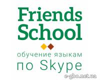 Friends School - Фото 1