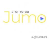 Компания Digital агенство Jumo - Фото 1