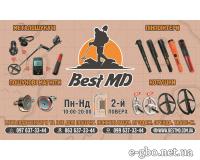Магазин металлоискателей "Best MD" - Фото 4