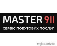Master 911 - Фото 1
