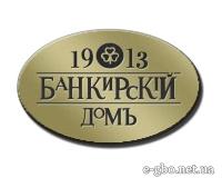 ОАО 1913 - Фото 1