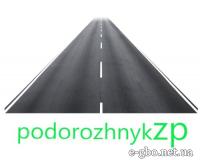 Podorozhnykzp - Фото 1