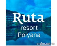 Ruta Resort Polyana - Фото 1