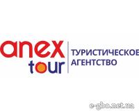 Турагентство ANEX Tour Украина - Фото 1