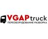 VGAP Truck