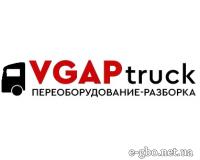 VGAP Truck - Фото 1