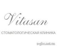 Vitasan - Фото 1